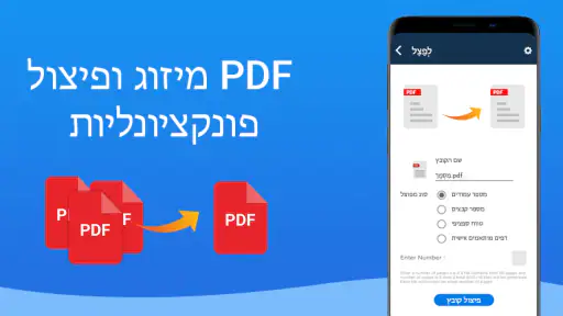 PDF Scanner : Document Scan screenshot