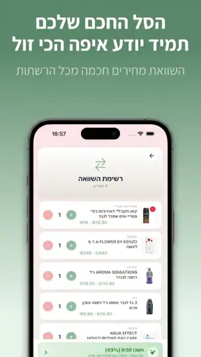Pharmy screenshot