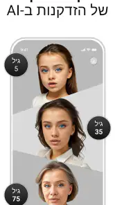 PhotoApp – משפר תמונות ב‑AI screenshot