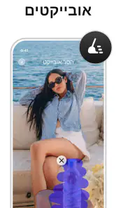 PhotoApp – משפר תמונות ב‑AI screenshot