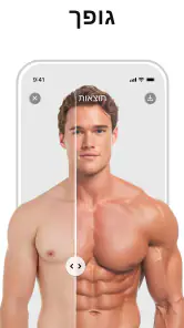 PhotoApp – משפר תמונות ב‑AI screenshot