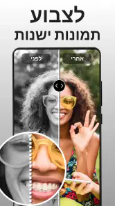 PhotoBoost: משפר התמונות AI screenshot