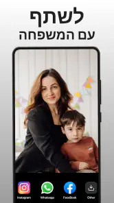 PhotoBoost: משפר התמונות AI screenshot