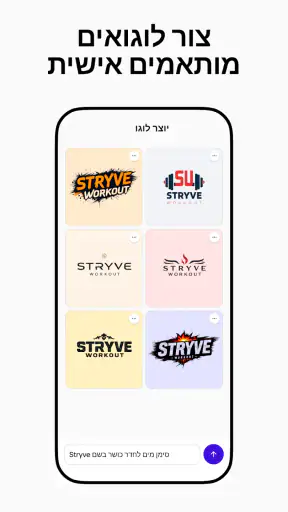 Photoroom: עורך תמונות AI screenshot