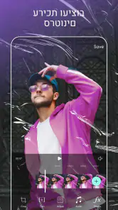 Picsart עורך תמונות ווידיאו screenshot
