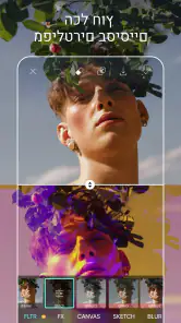 Picsart עורך תמונות ווידיאו screenshot