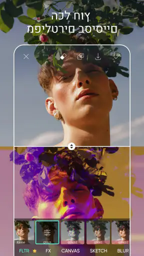 Picsart עורך תמונות ווידיאו screenshot