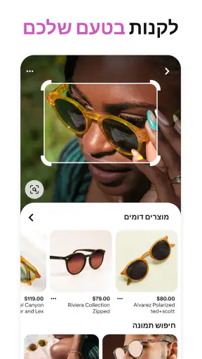 Pinterest screenshot