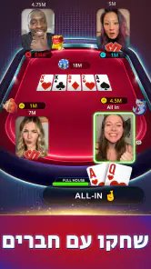 Poker Face: Texas Holdem Poker screenshot