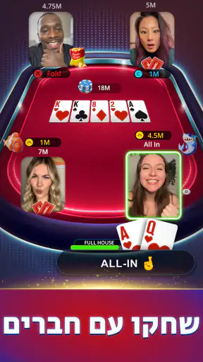 Poker Face: Texas Holdem Poker screenshot