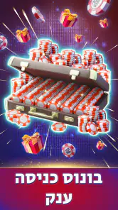 Poker Face: Texas Holdem Poker screenshot