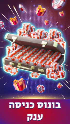 Poker Face: Texas Holdem Poker screenshot