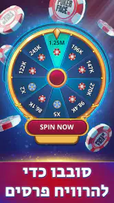Poker Face: Texas Holdem Poker screenshot