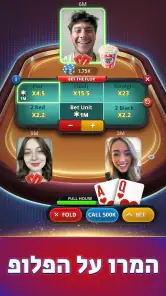 Poker Face: Texas Holdem Poker screenshot