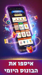Poker Face: Texas Holdem Poker screenshot