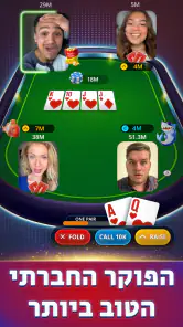 Poker Face: Texas Holdem Poker screenshot