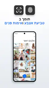 Private Photo Vault - Keepsafe screenshot