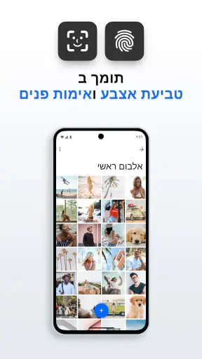 Private Photo Vault - Keepsafe screenshot