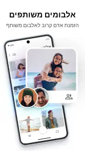 Private Photo Vault - Keepsafe screenshot