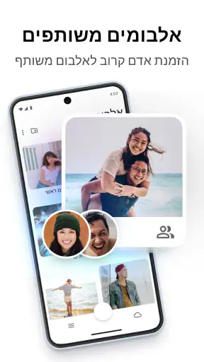 Private Photo Vault - Keepsafe screenshot