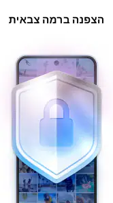 Private Photo Vault - Keepsafe screenshot