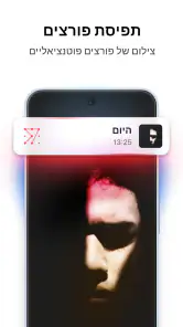 Private Photo Vault - Keepsafe screenshot