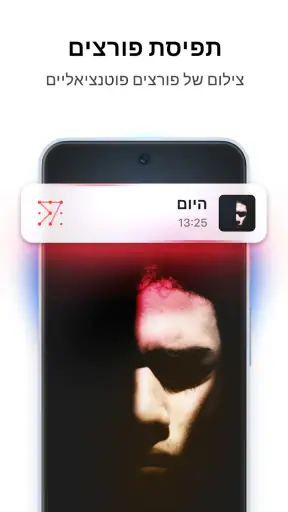 Private Photo Vault - Keepsafe screenshot