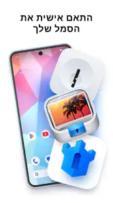 Private Photo Vault - Keepsafe screenshot