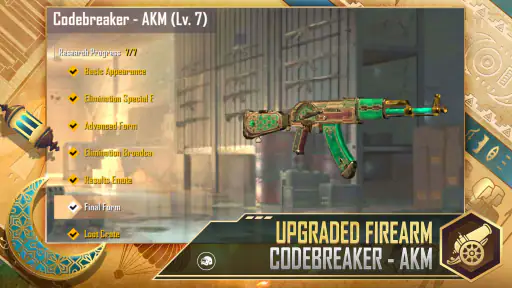 PUBG MOBILE LITE screenshot