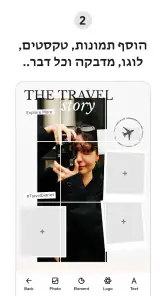 Puzzle Template - PuzzleStar screenshot