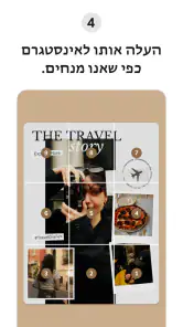 Puzzle Template - PuzzleStar screenshot