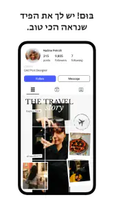 Puzzle Template - PuzzleStar screenshot