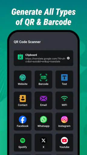 QR Code Scanner screenshot