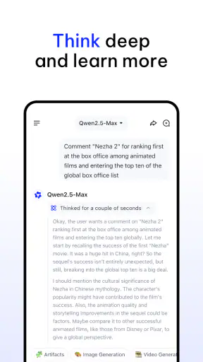 Qwen Studio screenshot