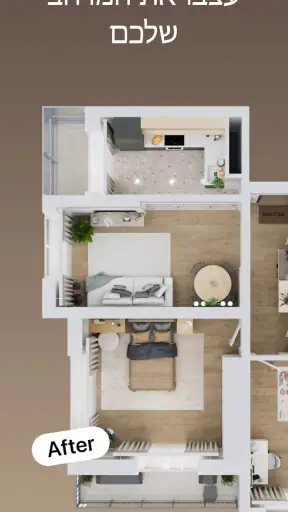 Room Planner: עיצוב פנים screenshot