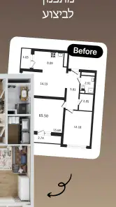 Room Planner: עיצוב פנים screenshot