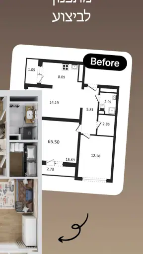 Room Planner: עיצוב פנים screenshot