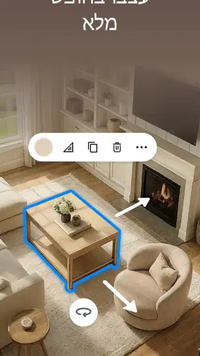 Room Planner: עיצוב פנים screenshot
