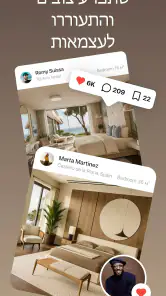 Room Planner: עיצוב פנים screenshot