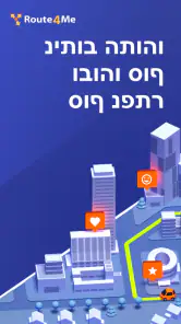 Route4Me screenshot