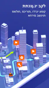 Route4Me screenshot