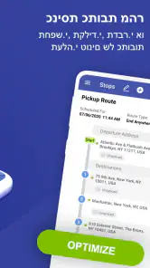 Route4Me screenshot