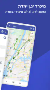 Route4Me screenshot