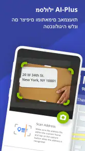 Route4Me screenshot