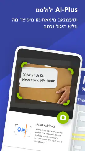 Route4Me screenshot