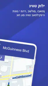 Route4Me screenshot