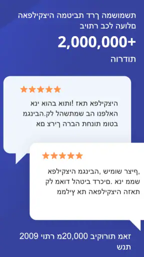 Route4Me screenshot