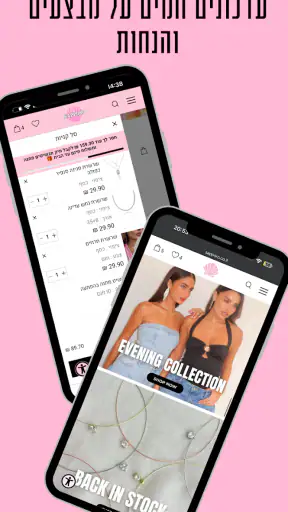 SAPPORO screenshot