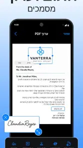 Scanner App – סרוק PDF ומסמכים screenshot