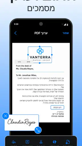 Scanner App – סרוק PDF ומסמכים screenshot